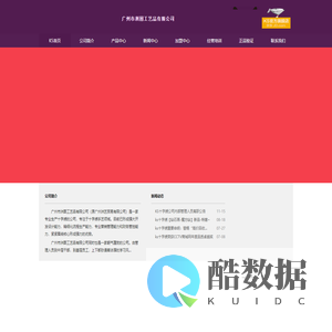 KS十字绣官方网站