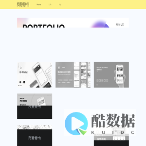 阿静静呐 · 设计改变生活