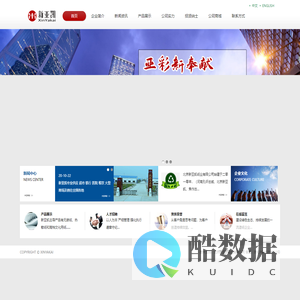 北京新亚凯纸业有限公司