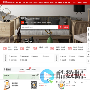 南昌房地产门户|南昌房地产网】- 南昌房天下