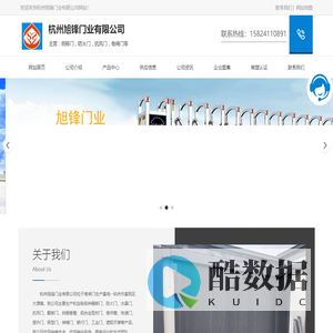 杭州侧卷门-杭州侧向门-杭州平移门-杭州旭锋门业有限公司