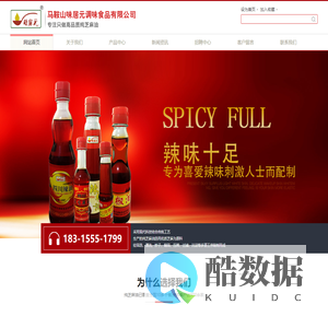 网站首页 --- 品牌芝麻油|马鞍山味居元调味食品有限公司