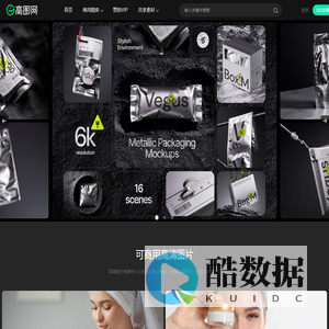 高图网-免费无版权高清图片下载