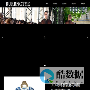 巴博瑞集團服飾(英國)有限公司