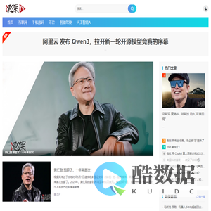 浭深