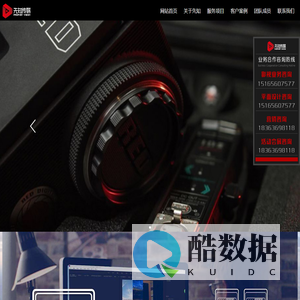 山东先知影视文化传媒有限公司--潍坊企业宣传片制作|广告片制作|宣传片拍摄|产品宣传片|政府汇报片|航拍测绘|摇臂网络直播