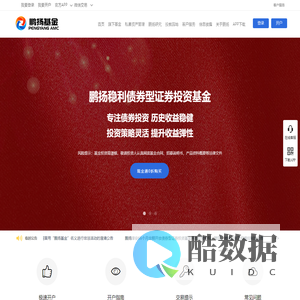 鹏扬基金管理有限公司-金牛奖|基金|理财|定投|好基通|0费率|免费
