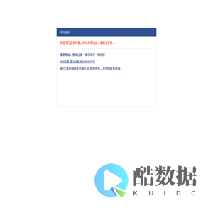 哈尔滨牧阳科技有限公司