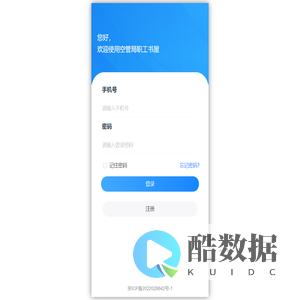 北京中时惠云科技发展有限公司