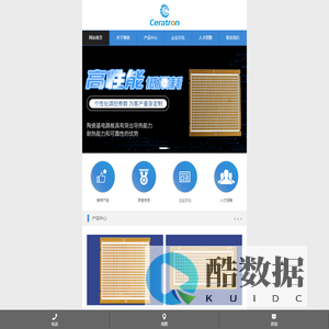 陶瓷基板,DPC陶瓷-赛创电气（铜陵）有限公司