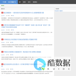 牛牛网爱分享港股平台