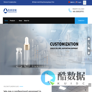 dropper bottle, glass dropper, screw bottle, parts assembly, glass tube – Danyang Jingding glass products co, LTD