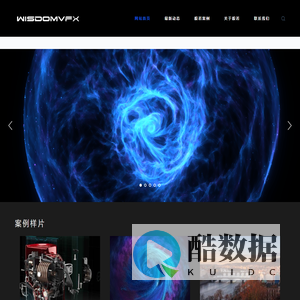 般若电影特效 – 电影特效 VFX