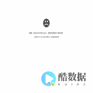 抱歉，该站点无法正常访问