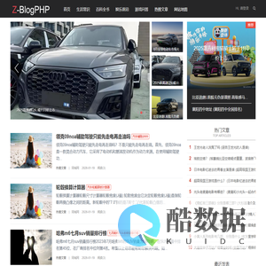 同城号-为您提供专业全面的汽车报价汽车知识信息!