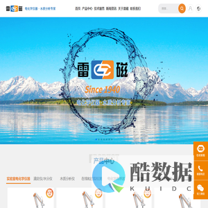 pH计_滴定仪_电导率仪_水质分析仪_ORP计_溶解氧测定仪_离子计_电极_雷磁官网_上海仪电科学仪器股份有限公司