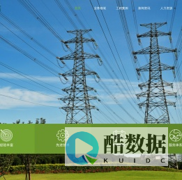 首页-武汉明心电力科技有限公司