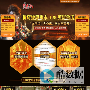 回忆网络-重温经典-热血起航