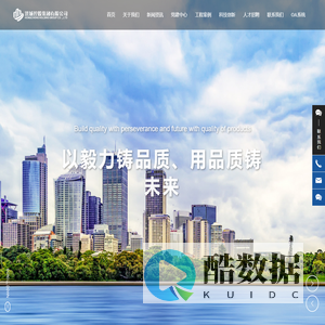 洪城控股集团有限公司_房建项目_市政项目_工程