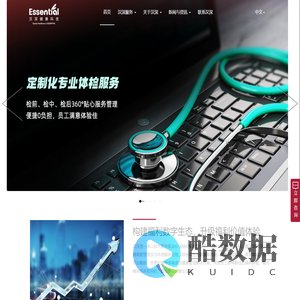 汉深科技官网-首页-汉深上海