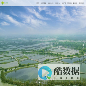 浙江庆渔堂农业科技是物联网、大数据技术应用与运营服务的高科技公司