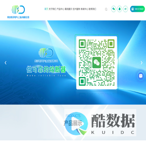 西霸熔断器-西门子熔断器-巴斯曼熔断器-库熔电子电气(上海)有限公司