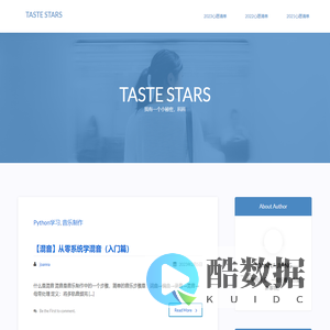 Taste Stars - 我有一个小秘密，科科