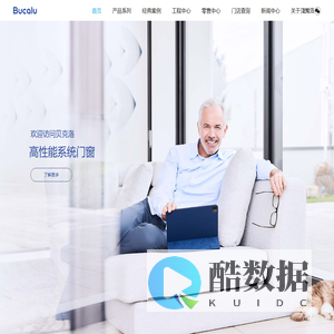 广东贝克洛幕墙门窗系统有限公司