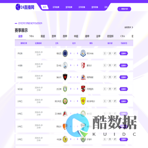 乐球直播-NBA无插件直播|乐球体育直播|足球直播高清直播_乐球直播官网