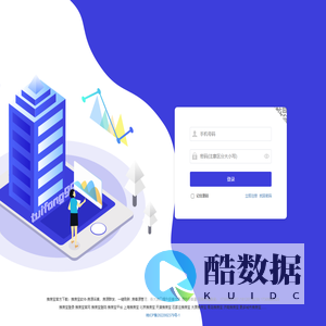 推房宝官网登录及注册页面房产中介营销软件服务商