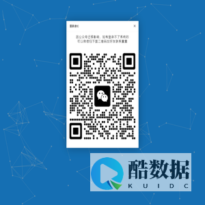 登陆-夸克达人推广系统-茂名市龙腾网络科技有限公司