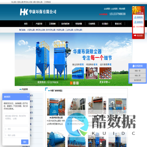 除尘器|小型除尘器|单机除尘设备-华康小型除尘器，工艺更精湛