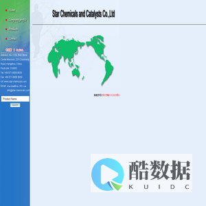 Star Chemicals and Catalysts Co.,Ltd--2-Ethoxypropene |2-Methoxy phenol |2,2-Dimethyl butyric acid |6-Hydroxy-2-naphthoic acid|1,2-Dimercaptoethane|Hexabromocyclododecane (HBCD)|Methyl ethyl ketone peroxide (MEKP)|Amino tri(methylene phosphonic acid) (ATMP)|2-Ethylhexyl amine |Sodium formaldehyde sulfoxylate (SFS)