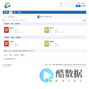 骑行网-骑行爱好者社区，骑友的骑行论坛-骑行论坛 -  Powered by Discuz!