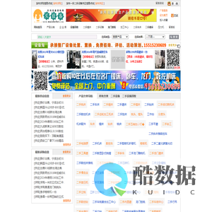 机电设备团购网