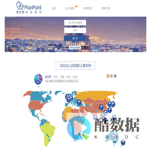 悦享精明 - PlanPoint赏点网