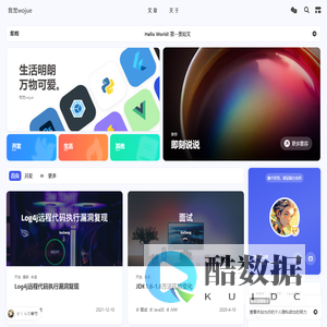 我觉wojue - 生活明朗, 万物可爱