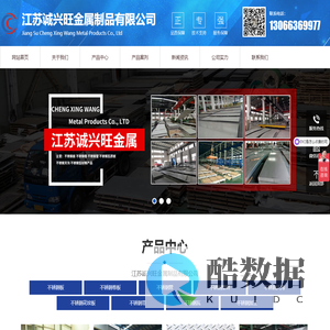 江苏304不锈钢板 - 江苏诚兴旺金属制品有限公司