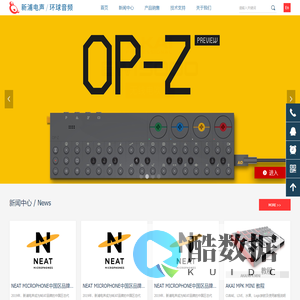 首页-上海新浦众昌电子商务有限公司