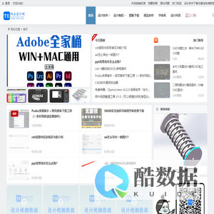 四五设计网 | 免费设计软件素材教程自学网
