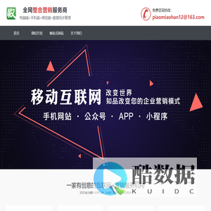 新郑市唐俊峰通信部