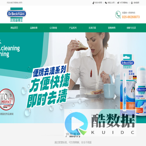 联系我们果博有限公司客服联系电话191-88599997（开户）