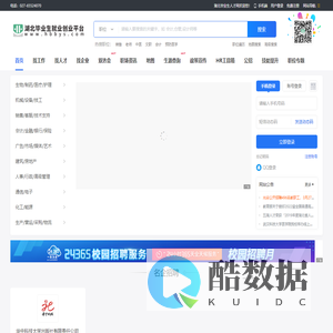 湖北毕业生就业服务平台