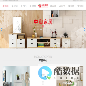 常州市中淘家居用品有限公司