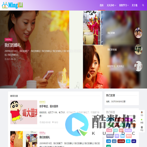 我爱我家 – 好好学习 天天开心