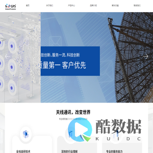 东莞市亨杺电子科技有限公司-NOGPS/诺格斯天线 射频连接器射频线 东莞市亨杺电子科技有限公司天线厂-首页