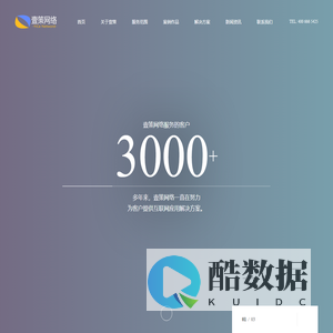 广州外贸网站建设_佛山外贸网站设计_外贸网站制作 -广州外贸建站公司