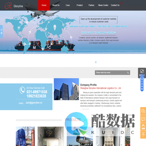 International shipping_International air transport_Container shipping_Seaborne seaborne import and export_Shanghai Gloryline International Logistics Co., Ltd.