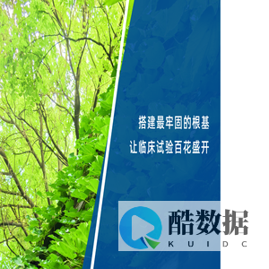 上海佰盛金泽医药科技有限公司—官方网站