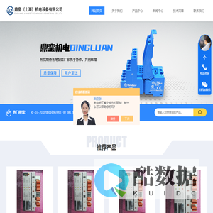 RK86A阀门-MK45阀门-UNA45hl阀门-鼎銮（上海）机电设备有限公司